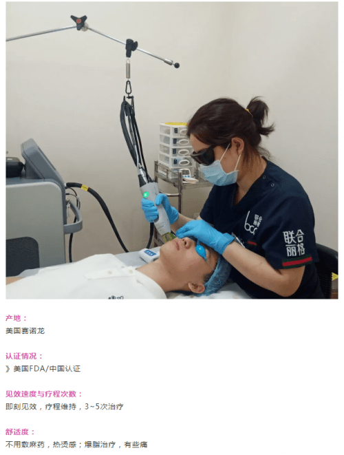 作用|最全光电抗衰项目大盘点，看看哪款是你不知道的~