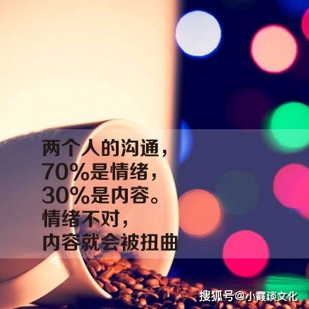 怎么让自己的心变得越来越硬 14367db1979a4fb9bad796d056c434ab.jpeg