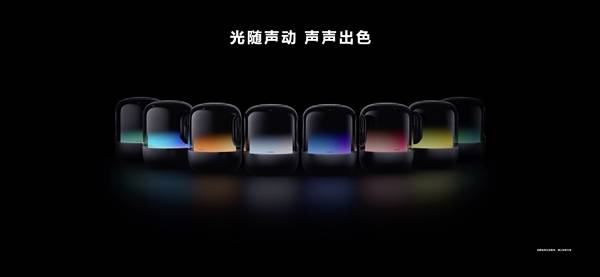 聯合帝瓦雷 新一代HUAWEI Sound X搭載三分頻：重新定義智能音箱標準 科技 第4張