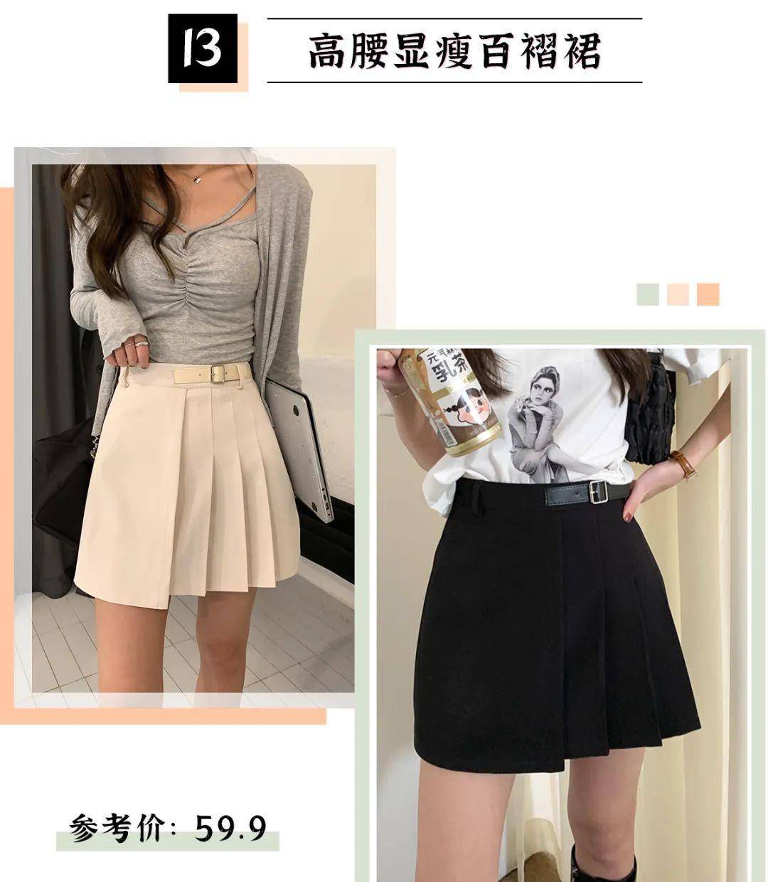 校园|求你别再穿碎花裙了，现在流行“初恋裙”，纯欲风mm必入！