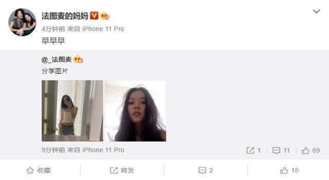手表|李咏19岁女儿打扮成熟！穿吊带裙秀性感身材，戴12万手表高调炫富