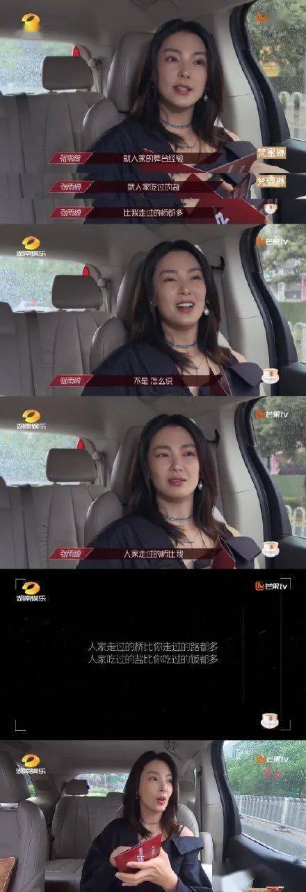 张雨绮|宁静C位却不想成团?请把出道位给王霏霏金晨张含韵吧!