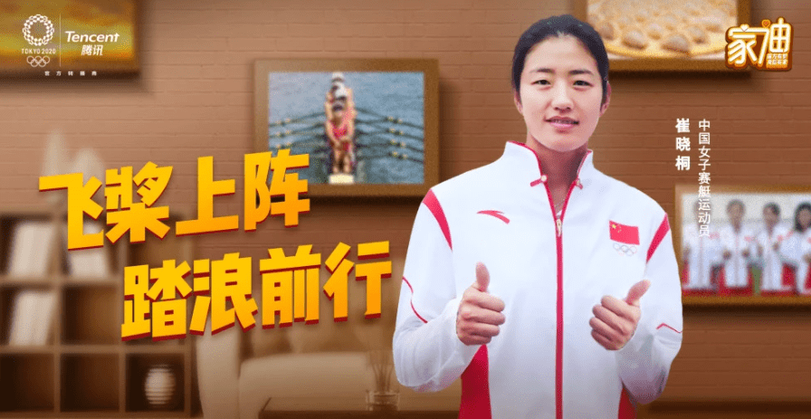 女儿夺冠父母全程落泪,崔晓桐父母:女儿很辛苦,回家给她杀猪吃