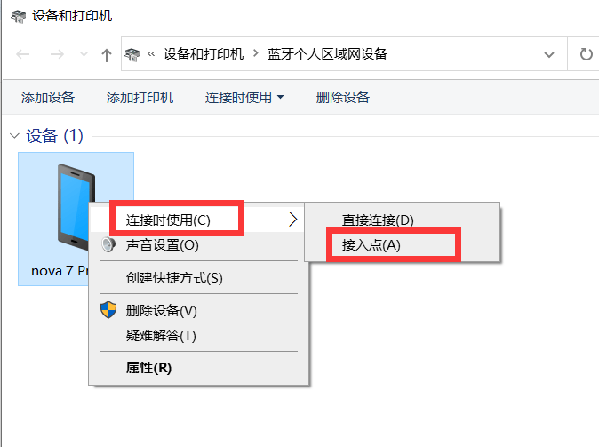 没宽带怎么办无线网络