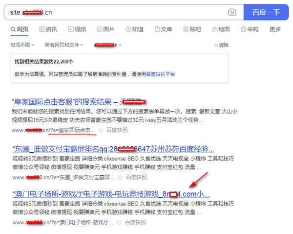 结果|亲身经历：网站被站内恶意搜索和各种攻击