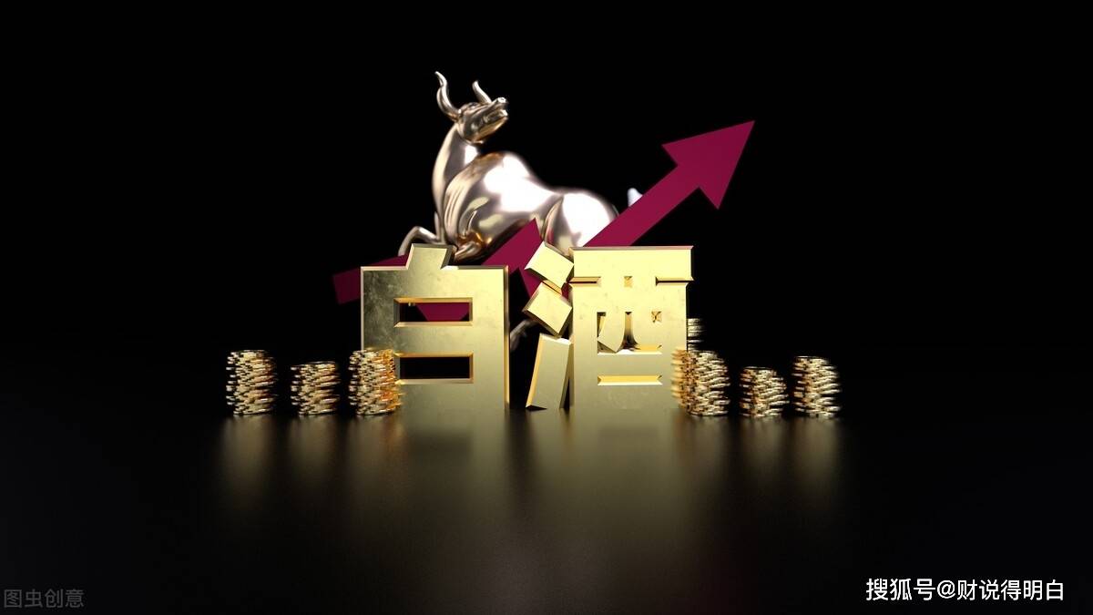 原创茅台上涨也带不动白酒基金