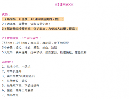 作用|最全光电抗衰项目大盘点，看看哪款是你不知道的~