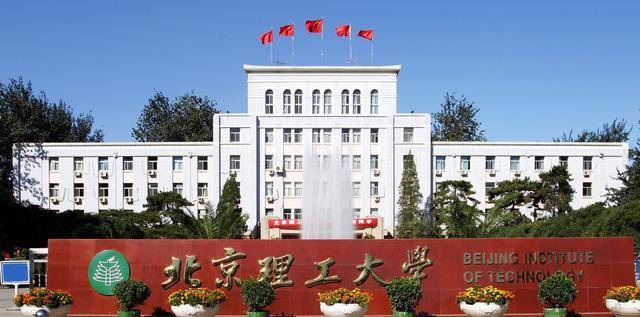 机械大学排行_“国产”大学排行榜来了,中国大学20强,江苏湖北各占2所