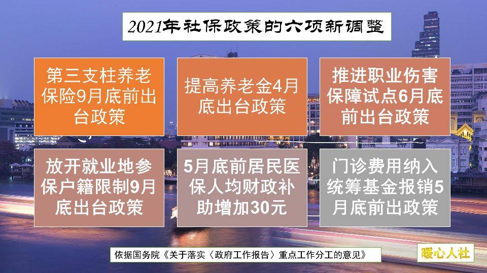 原創7月份山東社保卡省內通用老人出來看孩子可以刷自己社保卡了