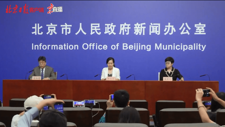 张家界|刚刚！最新通报：北京新增2例确诊，均去过张家界旅游