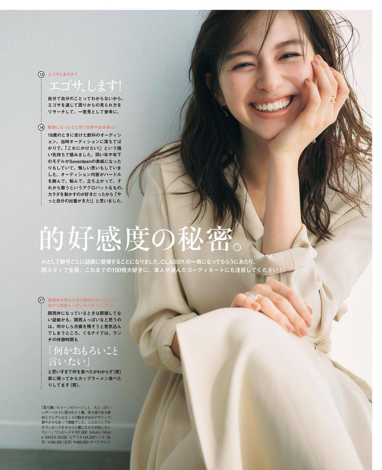 配饰|适合40+女人的极简风,这样穿高级又气质,太适合日常通勤了