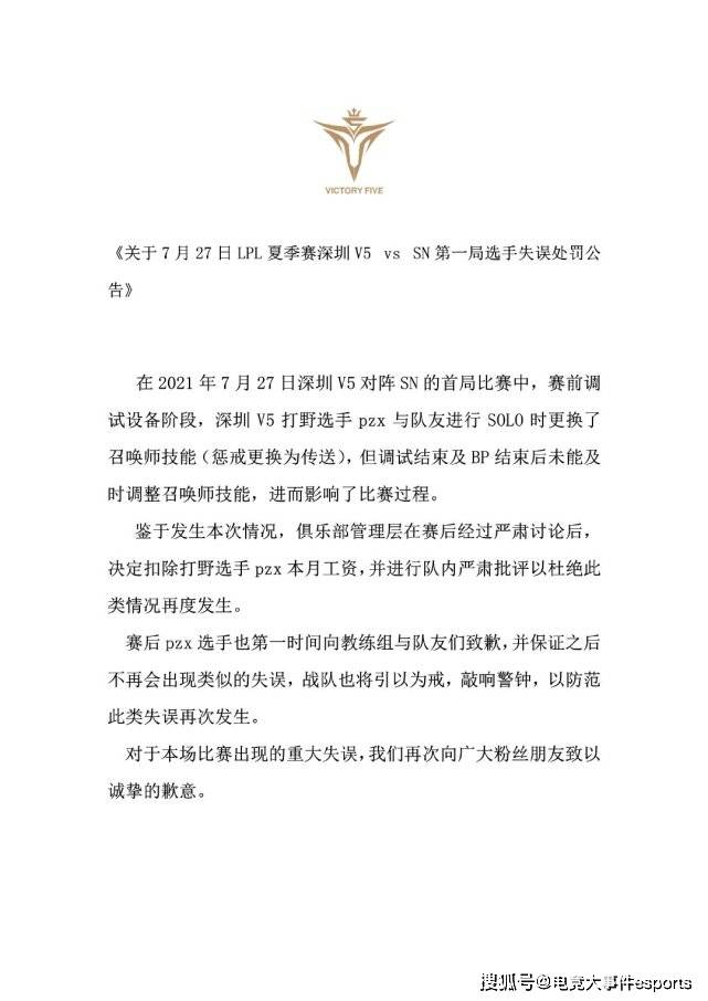 市场|竞早报：iG晋级季后赛无望，阿克尚热修再加强，LOL手游创收可观