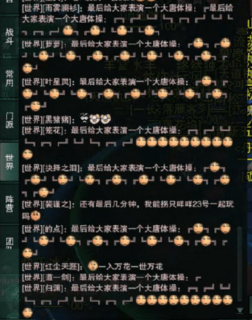 结果|郭炜炜慌了！剑网3怀旧服本想悄悄放个首测，结果收到12万份申请