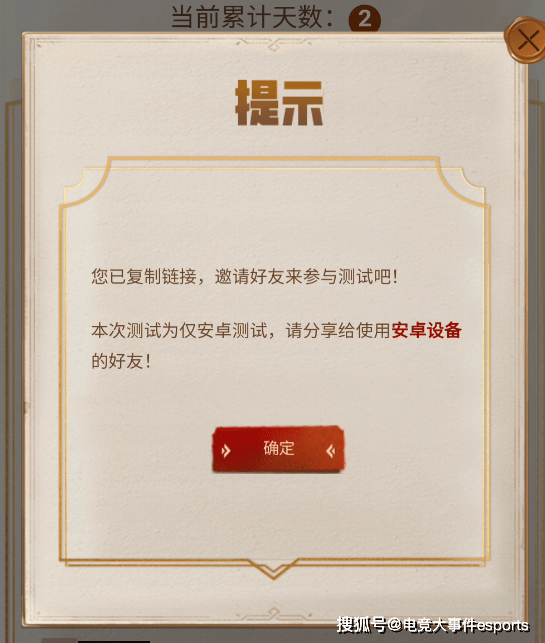 玩家|LOL手游超燃测试近期活动一览，玩家可直邀好友参与测试，每人2次