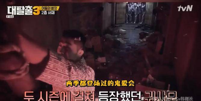 老大哥|史上最烧钱综艺，恐怖密室让人心惊胆战，明星居然还纷纷来求虐