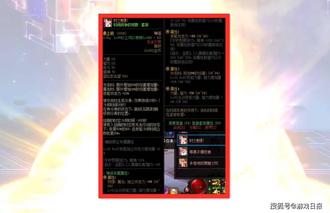 天堂|DNF：首个被“吹爆”神话，半年前全职业最强，如今沦为狗都不带