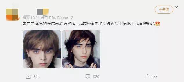 自由|嘴上说着不想出道，实际处处买通稿？