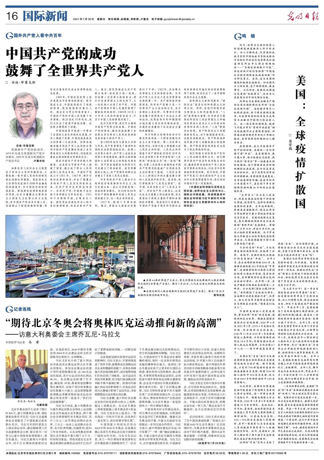 世界上还有几个共产国家 5196093e82984f8bb403305a72540303.jpeg