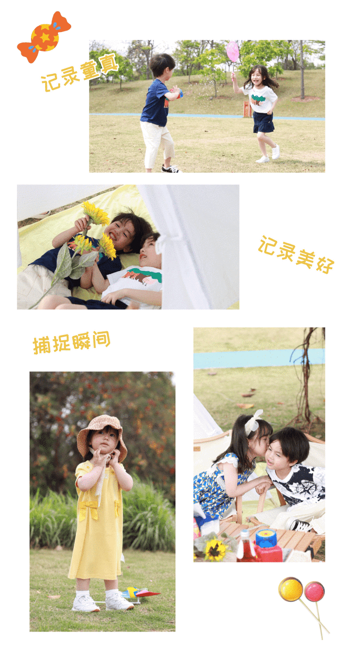 童模|童模征集 | 做梦 能让假期变长长长长