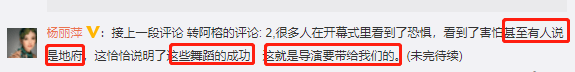 杨丽萍|63岁杨丽萍现身舞台！被男友人牵手一脸娇羞，穿紧身裙身段完美