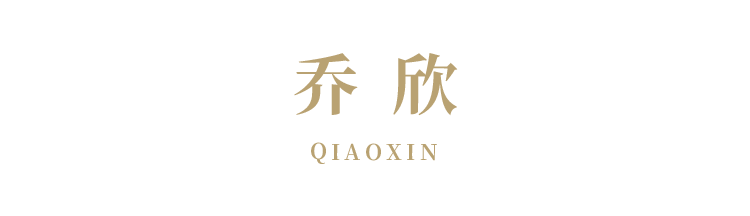 舒淇|明星同款丨全网热搜综艺，都藏着明星们哪些出圈穿搭？