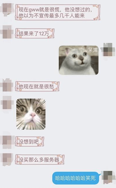 结果|郭炜炜慌了！剑网3怀旧服本想悄悄放个首测，结果收到12万份申请