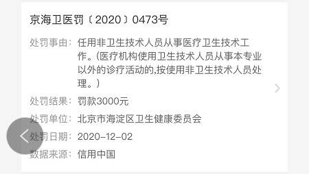 整形|李彦宏有了新接班人