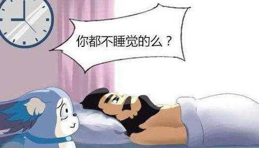 没睡眠怎么办