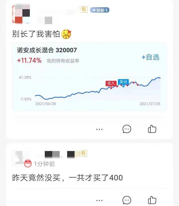 产品|蔡嵩松最新采访！如何看待被称“蔡狗”？他这样说