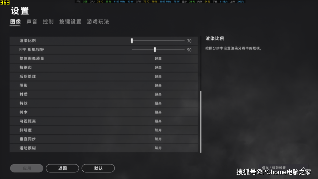 玩家|RTX 3060强者致胜 华硕天选2游戏本评测