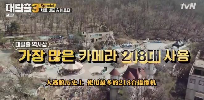 老大哥|史上最烧钱综艺，恐怖密室让人心惊胆战，明星居然还纷纷来求虐