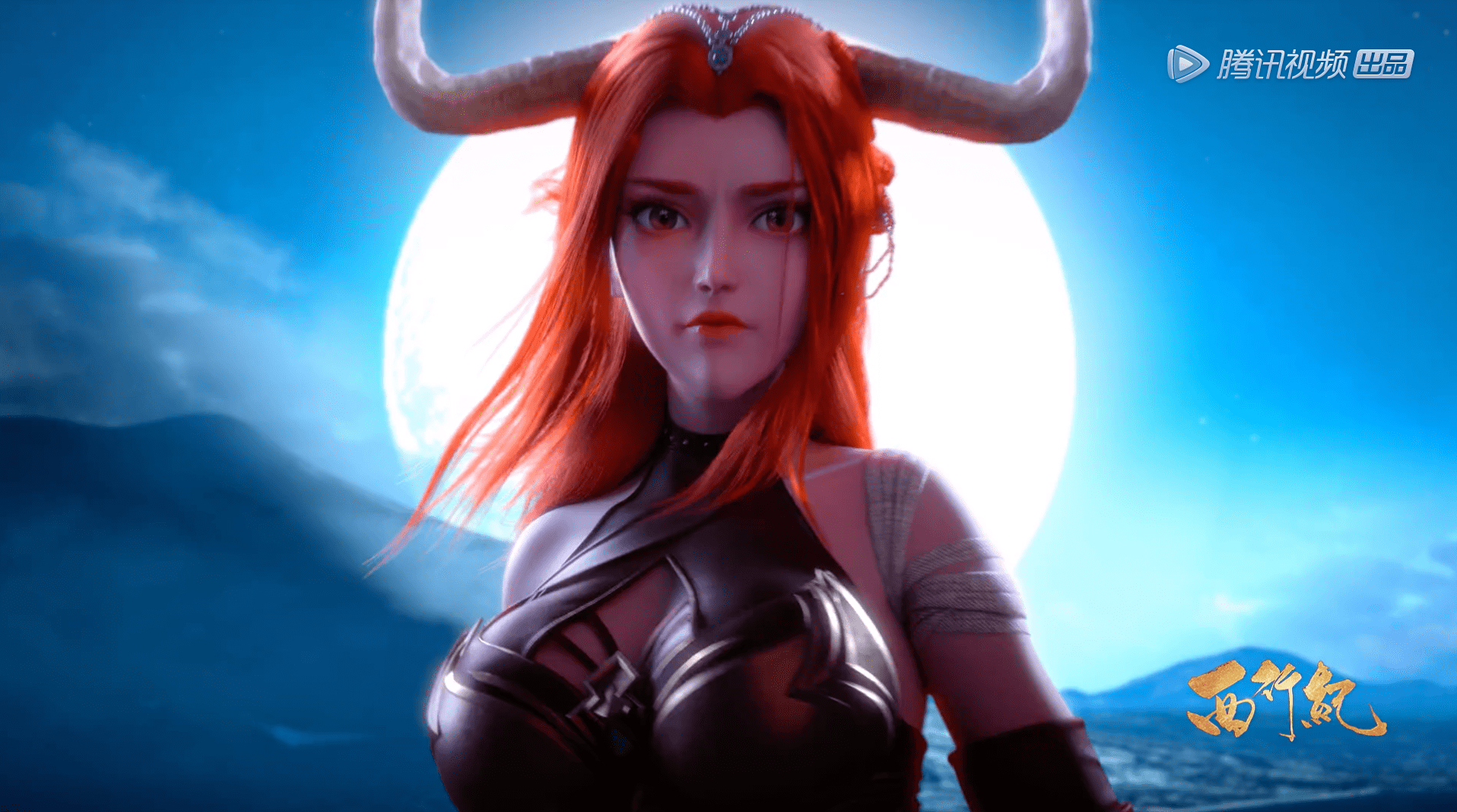 西行记大结局:牛魔王和牛小妹的内心,"自卑"是黑化的源泉