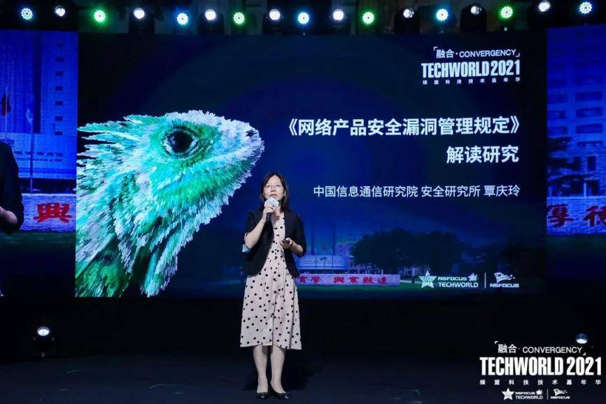 TechWorld2021技术嘉年华，解锁“不一样”的技术盛会
