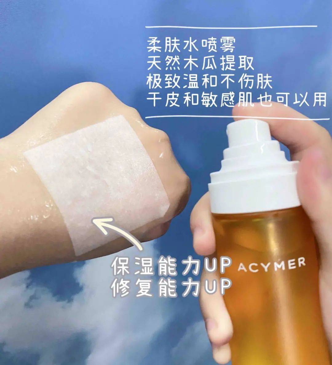 产品|让混合肌肤夏季更听话，护肤也得讲套路