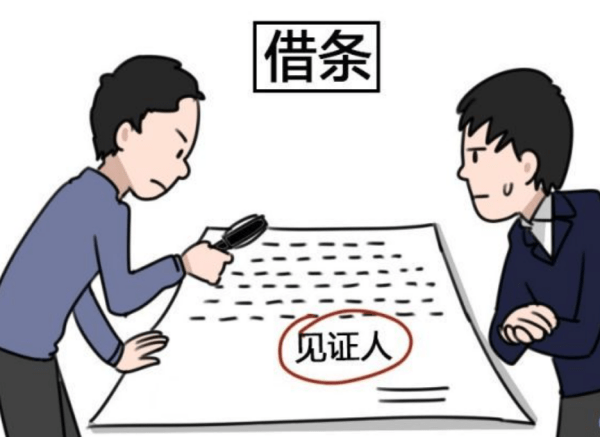 微信"小借条"功能上线!