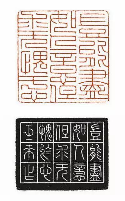 篆刻边款技法