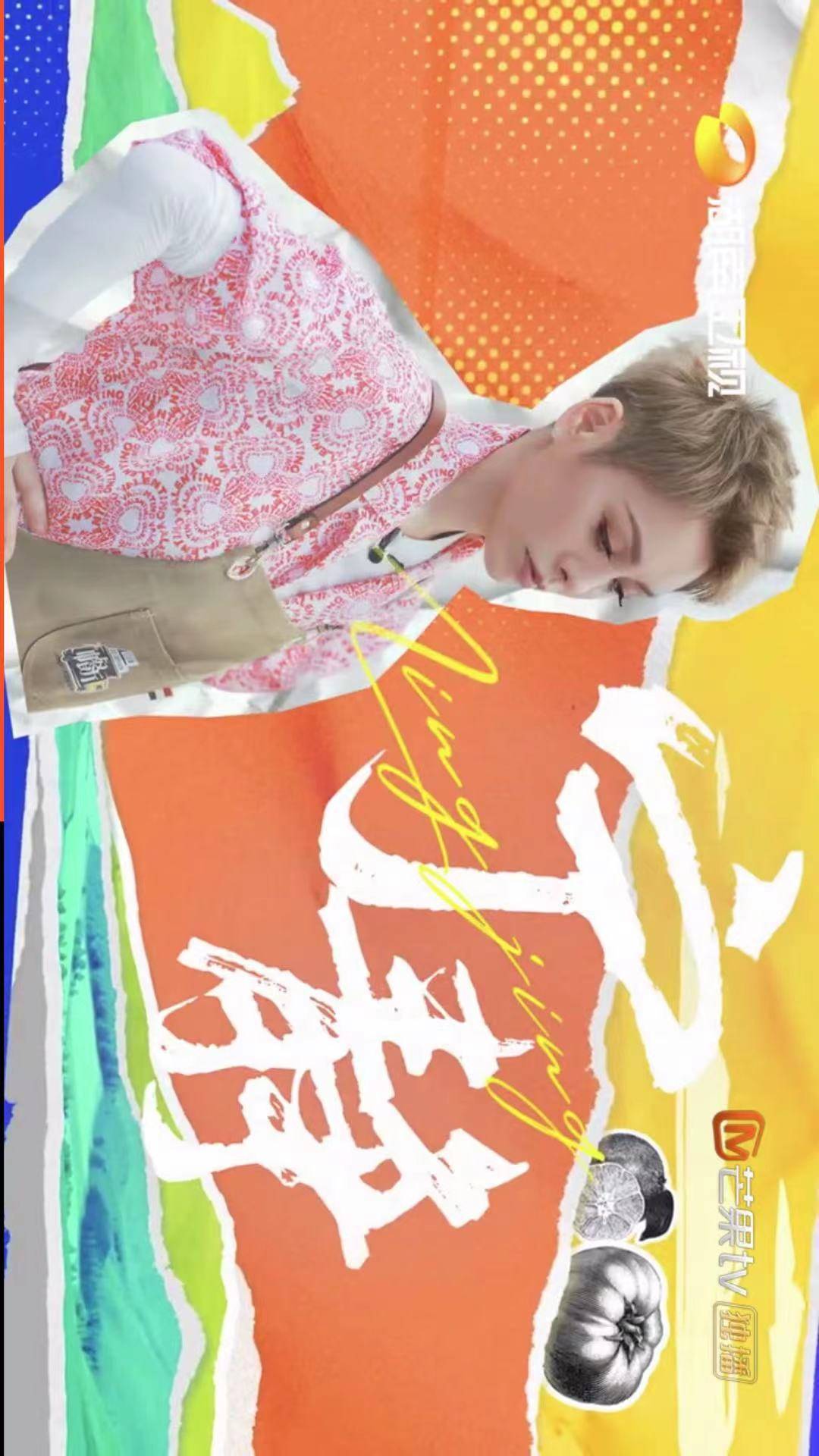 官宣|《中餐厅5》官宣，又和大家见面，晓明宁静龚俊周也丁真安娜加盟