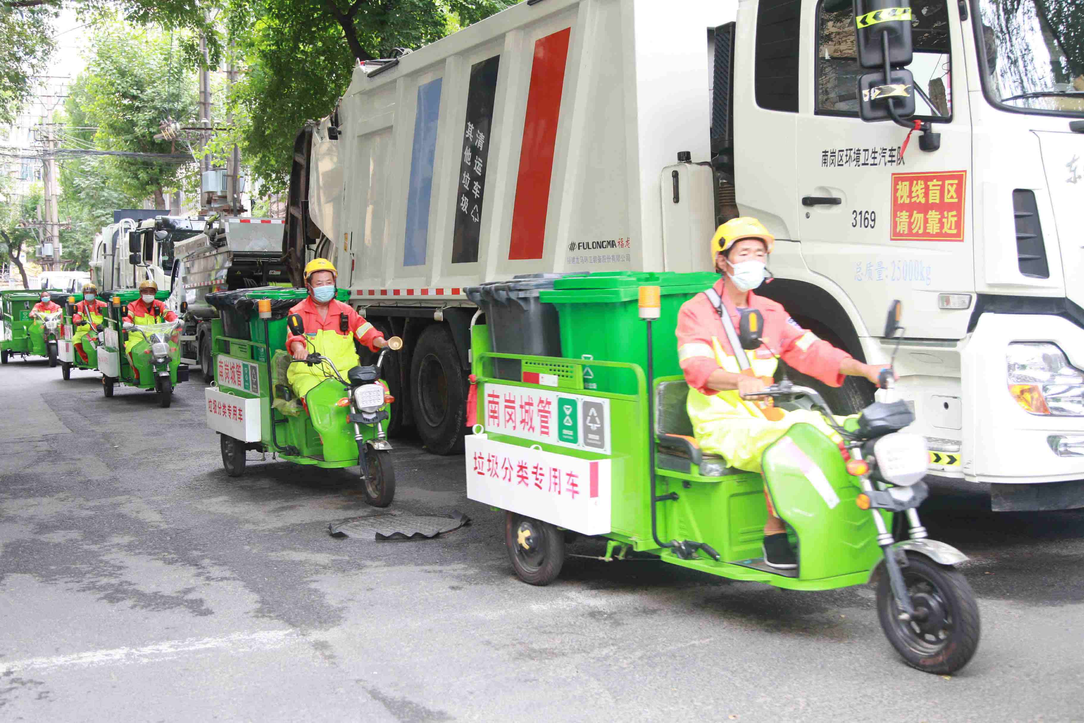 90台生活垃圾分类收集车上岗哈尔滨南岗区九小门店垃圾分类全面规范