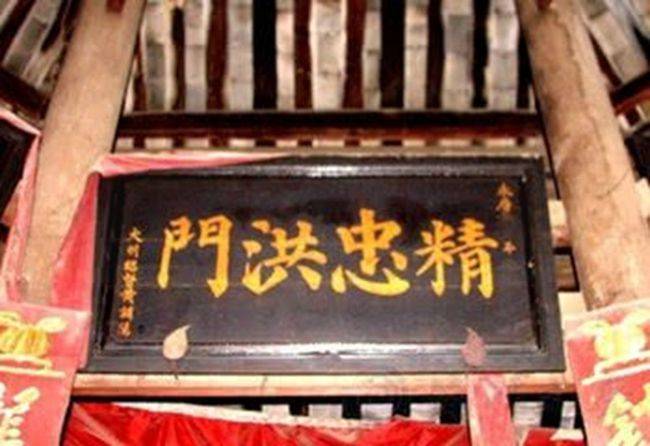 原创香港黑帮都源自于陈近南的天地会1854年7月5日天地会在佛山起义