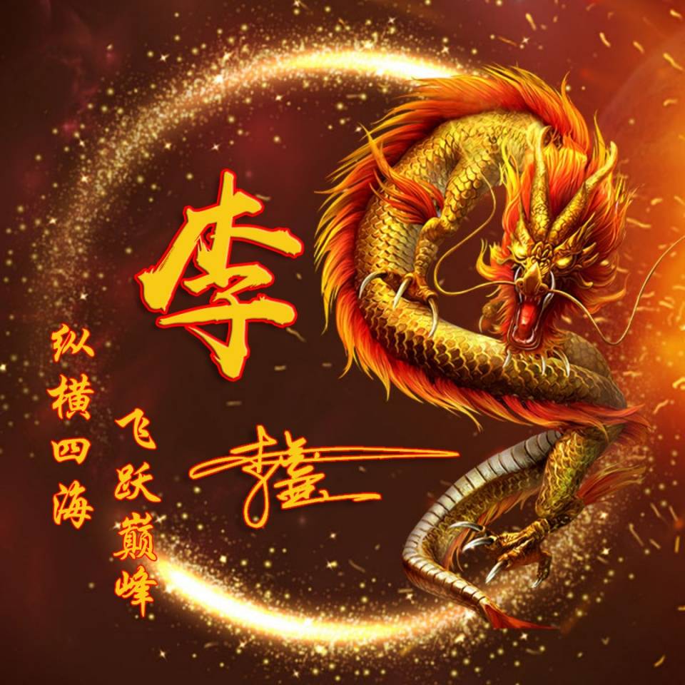 明煊|2021你的微信头像该换一换了，新款3D高清励志签名头像，有你的吗