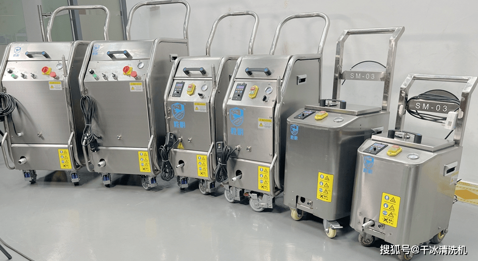 原创干冰去毛刺机怎么样干冰清洗机效果好吗