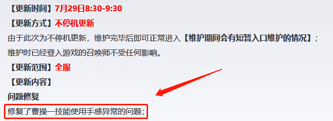 英雄|王者荣耀：史上最惨英雄，加强一天就削弱，天美真就不干人事！