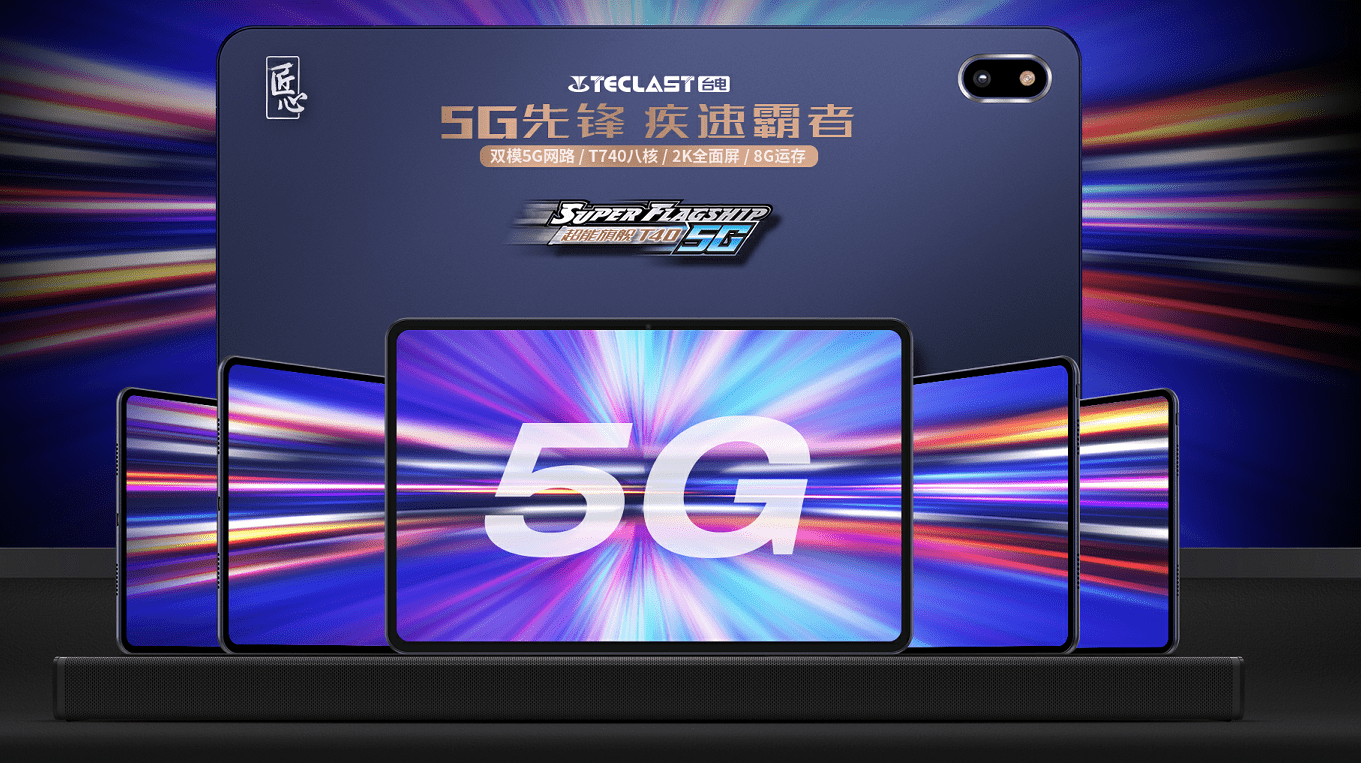 抢先小米拿下性价比平板头衔台电t405g凭什么