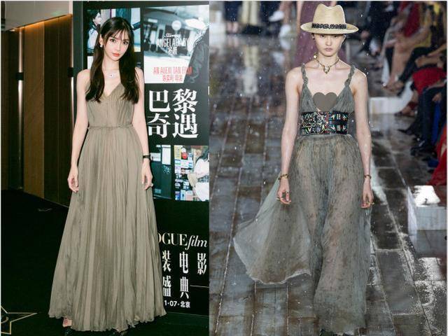影响|谭松韵礼服没熨平，关晓彤黑眼圈没遮好？她们造型美但被细节扣分