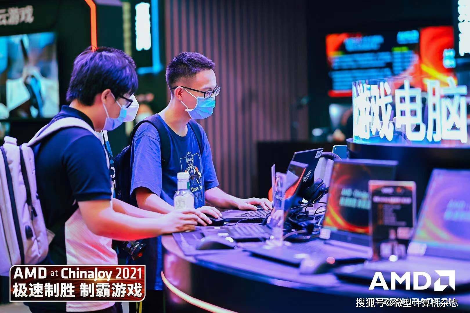 平台|集中亮相ChinaJoy，AMD Advantage游戏本官方中文名：AMD超威卓越平台