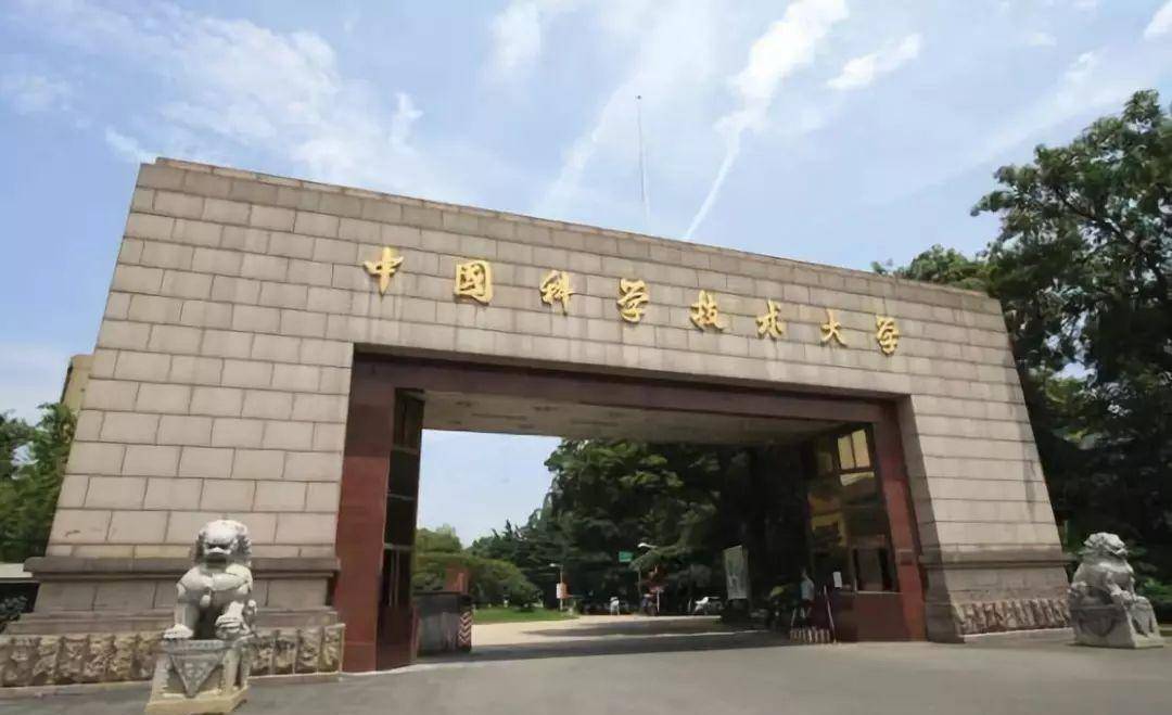 科技大学排名中国 87f6d9e36312458fbbb69b0e0e73790a.jpeg
