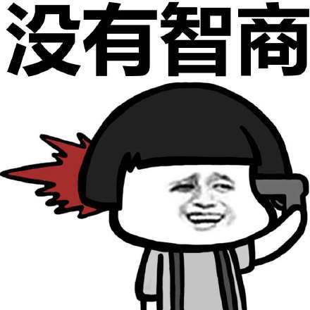 症状|参加完一个活动后，四位律师在回程的火车包间里