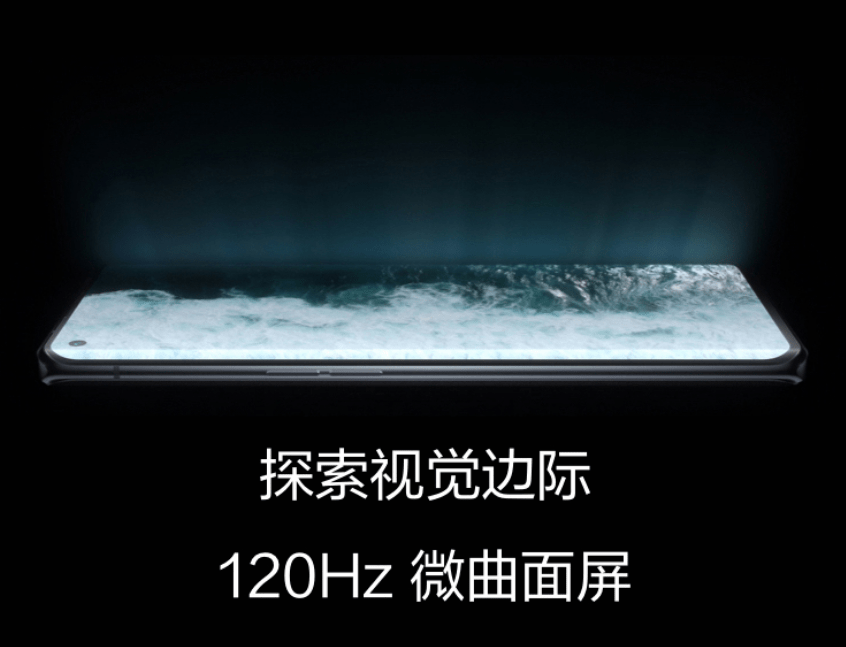 微曲屏的设计,提升观感的同时又控制了曲率太大产生的种种问题.