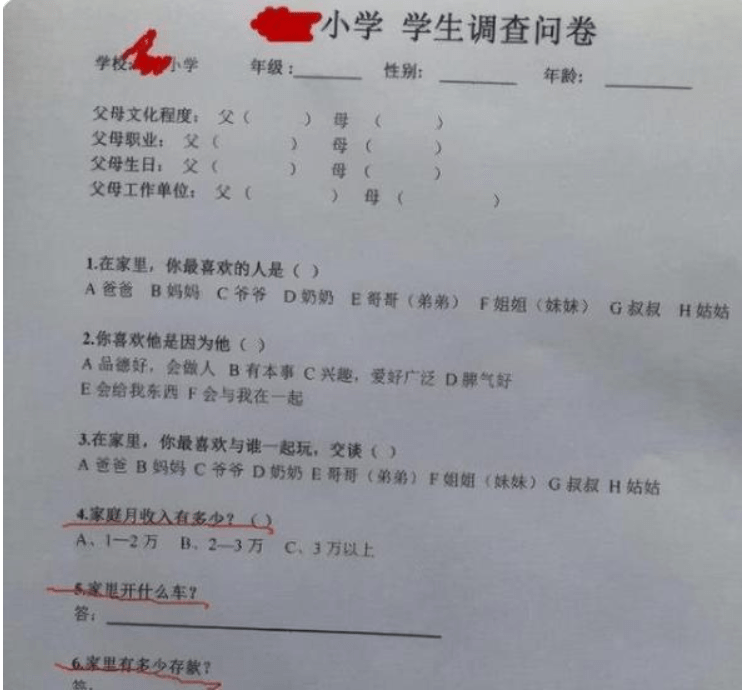 房画|幼儿园要求学生画房画车，变相打探家底，家长反套路操作大快人心