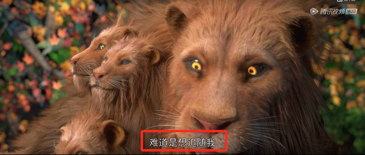 蜘蛛|完美世界：石昊与火灵儿重逢，九头狮子太萌，红烧狮子头太香